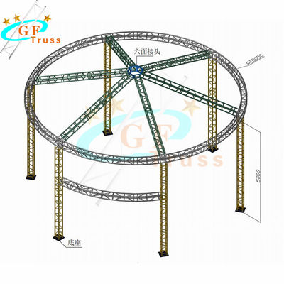 Circle DJ Lighting โครงอลูมิเนียม 350 มม. สำหรับงานแสดงสินค้า